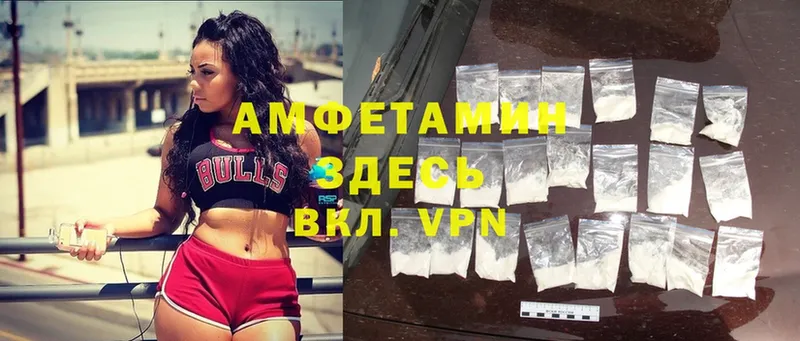 Amphetamine Premium  Бирюсинск 