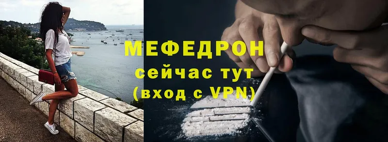 где продают   Бирюсинск  Мефедрон 4 MMC 